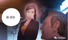 污漫画全集,笑料百出，尺度惊人，带你领略另类幽默世界