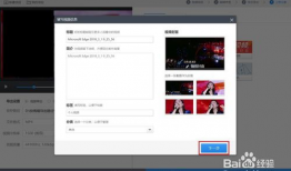 怎样下载网页上的视频,一键掌握的视频下载技巧